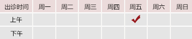 牛叉逼电影北京御方堂中医治疗肿瘤专家姜苗教授出诊预约